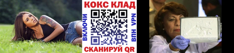 Купить наркотик аптеки Тамбов Кокаин  АМФЕТАМИН  A-PVP  Канабис  Гашиш  Мефедрон 