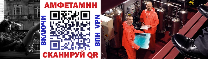 МЕГА ССЫЛКА  Тамбов  АМФЕТАМИН Розовый 