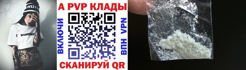 kraken сайт  Тамбов  A-PVP СК  купить  