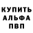 Кетамин VHQ Kamila Usmanova