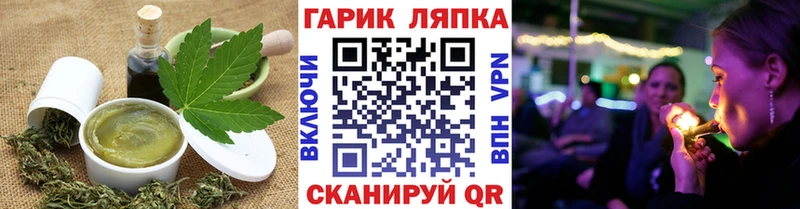 мега tor  Тамбов  Печенье с ТГК конопля  купить  сайты 