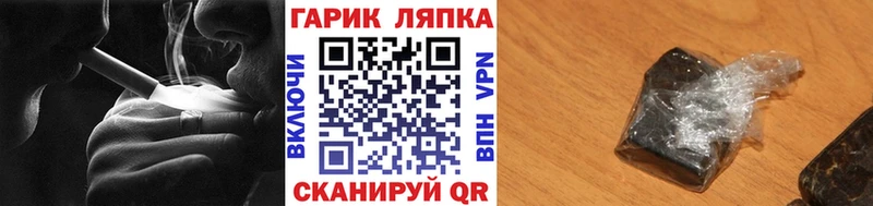 ГАШ Изолятор  Тамбов 