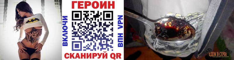 наркотики Тамбов ГЕРОИН герыч