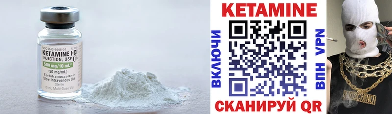 Кетамин ketamine Тамбов