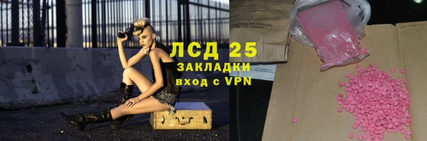 apvp Гусиноозёрск