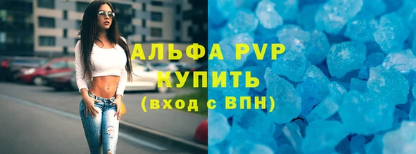 герыч Гусь-Хрустальный