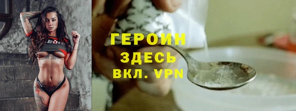 герыч Гусь-Хрустальный