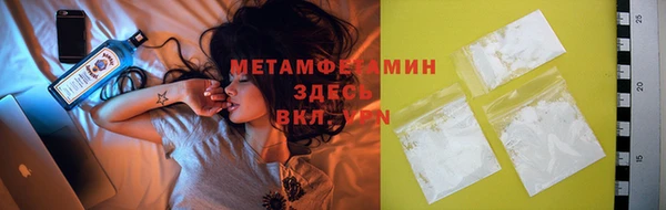герыч Гусь-Хрустальный