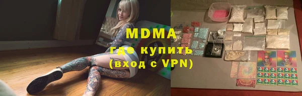 герыч Гусь-Хрустальный
