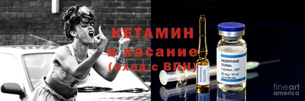 apvp Гусиноозёрск