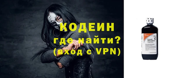 герыч Гусь-Хрустальный