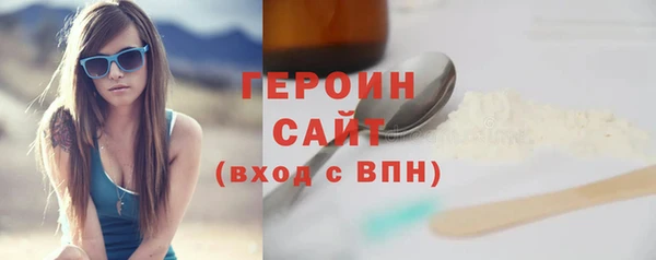 apvp Гусиноозёрск