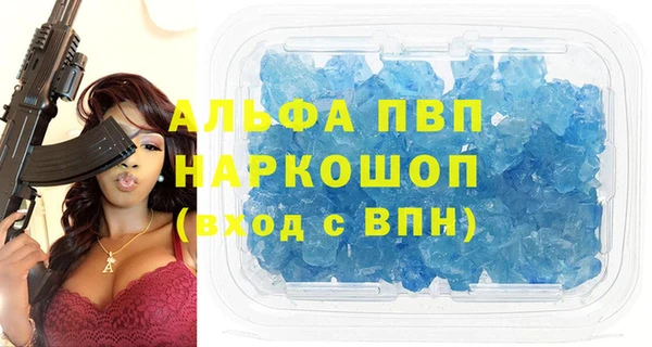 герыч Гусь-Хрустальный