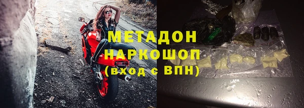 apvp Гусиноозёрск