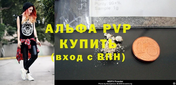 герыч Гусь-Хрустальный