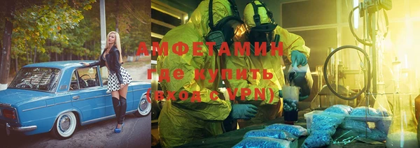 герыч Гусь-Хрустальный