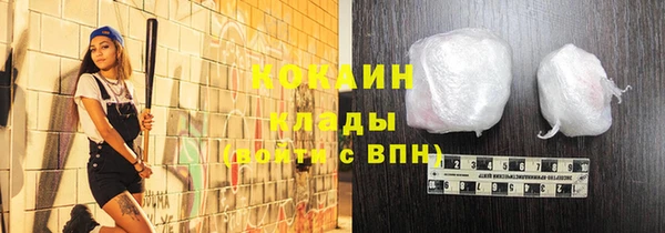 герыч Гусь-Хрустальный