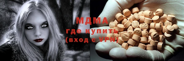 apvp Гусиноозёрск