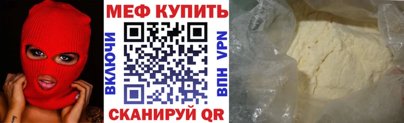 ОМГ ОМГ рабочий сайт  Тамбов  МЯУ-МЯУ 4 MMC  закладки 
