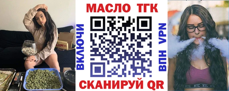 Дистиллят ТГК концентрат  Тамбов 